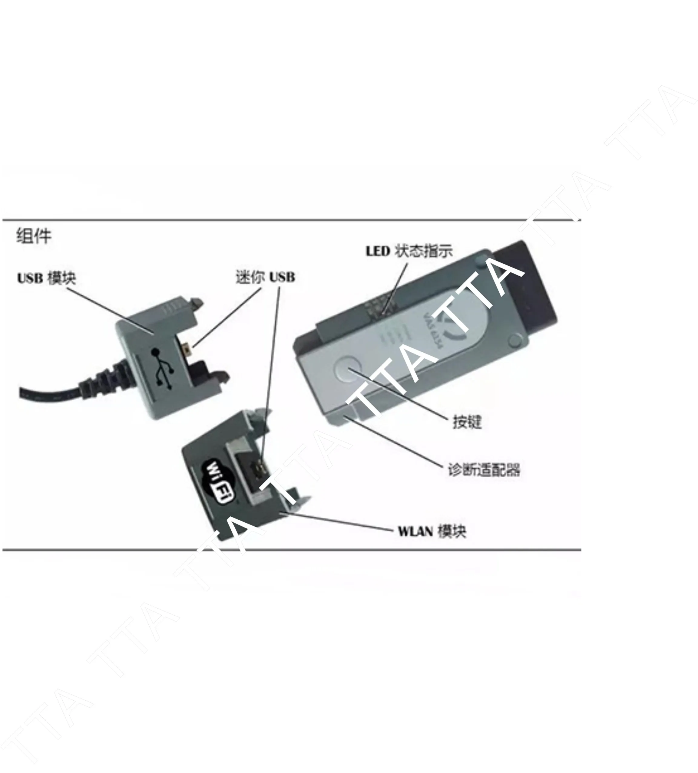 Tester VAS6154A with WiFi Bluetooth diagnostic plug for testing computer