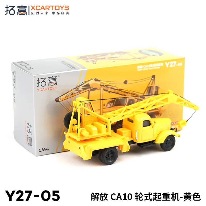 XCARTOYS 1 64 Bilancia In Lega Modello di Auto Jiefang CA10 Giallo Gru Camion Pressofuso Collezione di Giocattoli Regali Di Natale per i bambini