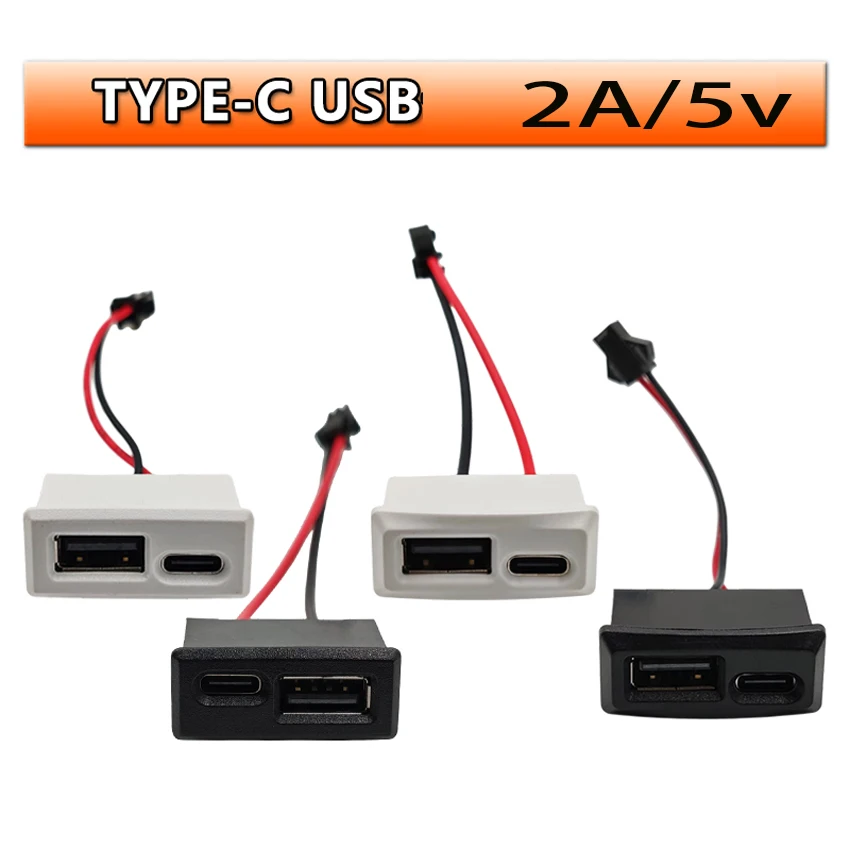 USB Female Socket Type-C Interface A Female USB lamp Charging Socket TPC Power Socket With Wire Connector