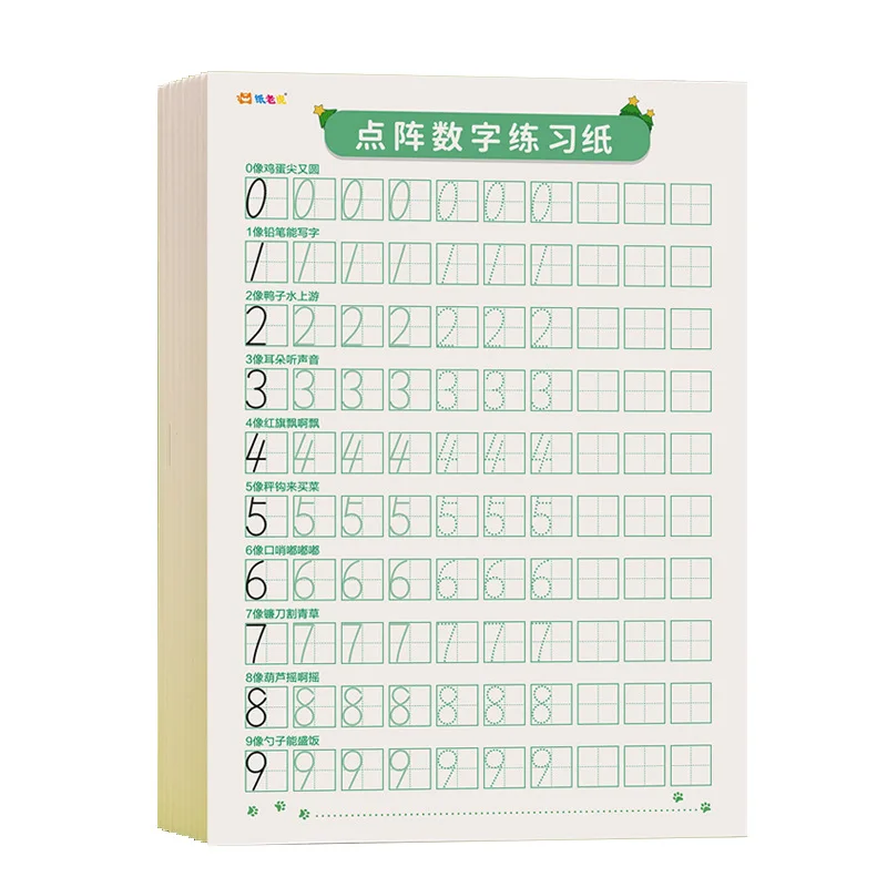

Beginner's dot matrix digital tracing book Children's digital pen control training calligraphy copybook，0-9
