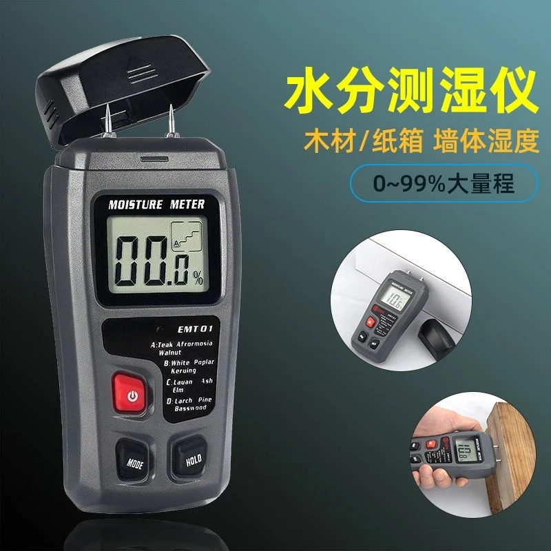 High Precision Pin Type Digital Display Wood Moisture Tester Paper Floor Wall Moisture Content Tester Moisture Meter
