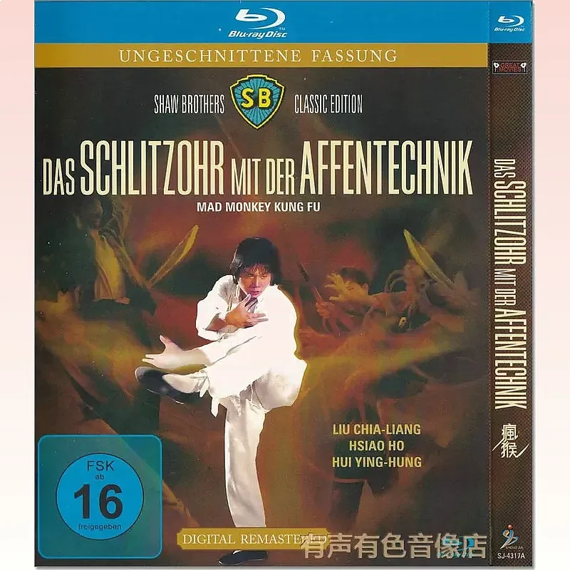 Free Shipping Genuine High Definition BD Blu-ray Hong Kong Classic Action Martial Arts Movie Mad Monkey 1 Disc