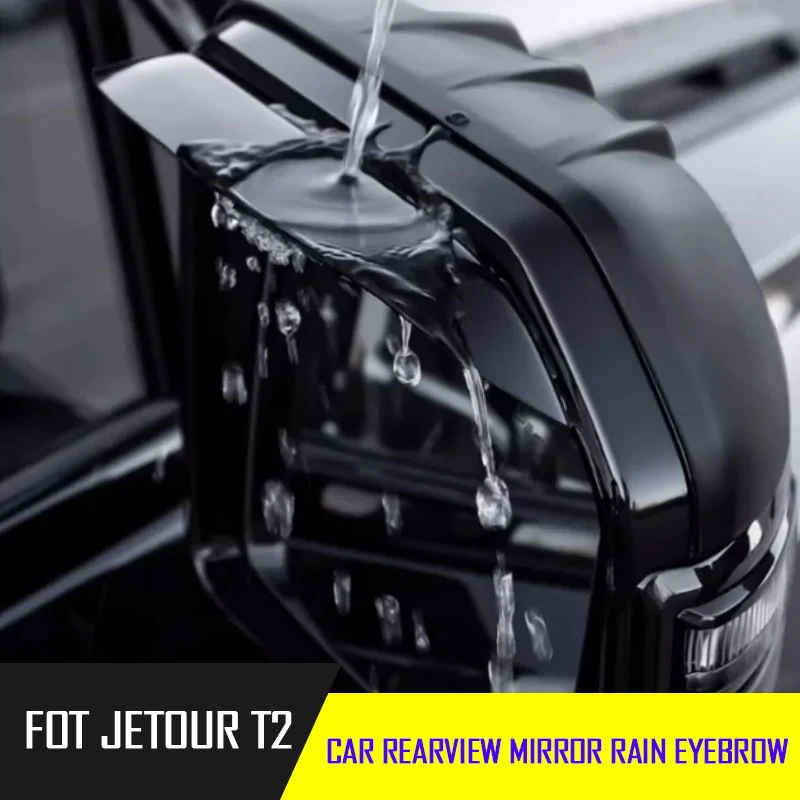 

Car Rain Eyebrow Fit for Chery Jetour Traveler T2 2023-2025 Car Rearview Mirror Car Paint Rain Shield Exterior Decoration Piece