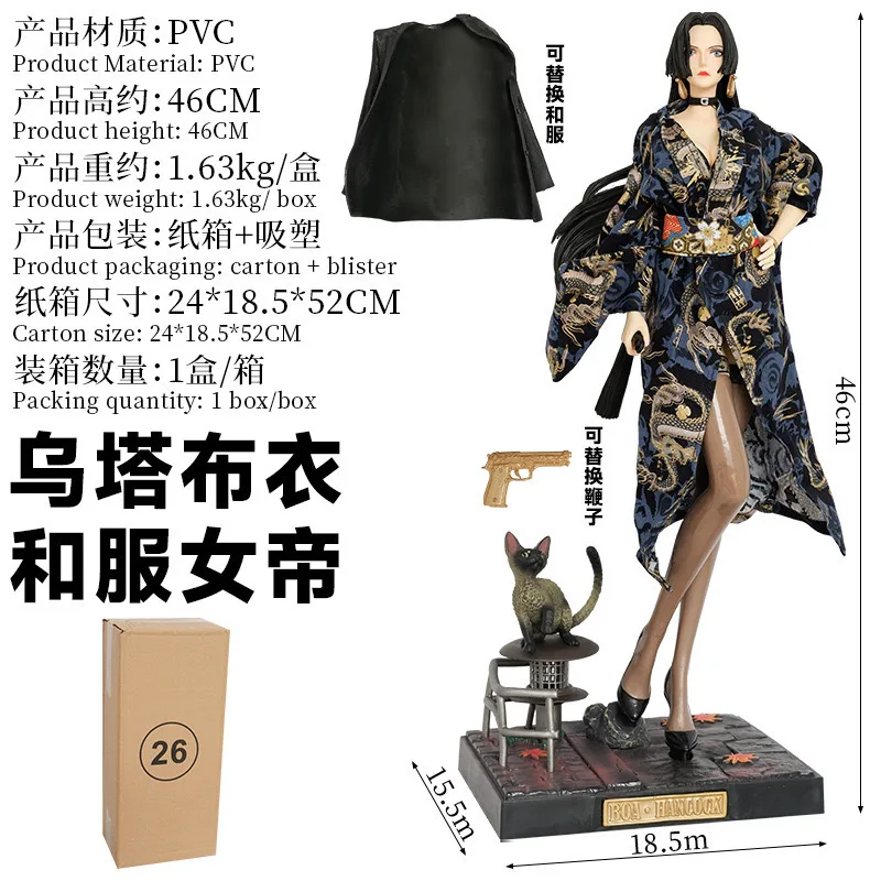 

One Piece Boa Hancock Interchangeable Kimono Cloak Pvc 46Cm Anime Statue Collectible Figure For Adult Anime Collectors Wholesale