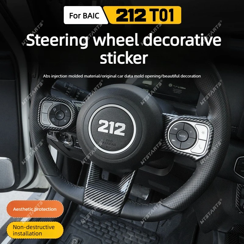 For BAIC 212 T01 Interior Trim Set Steering Wheel Button Cover Logo Emblem Decorative Sticker Car Interior Accessories