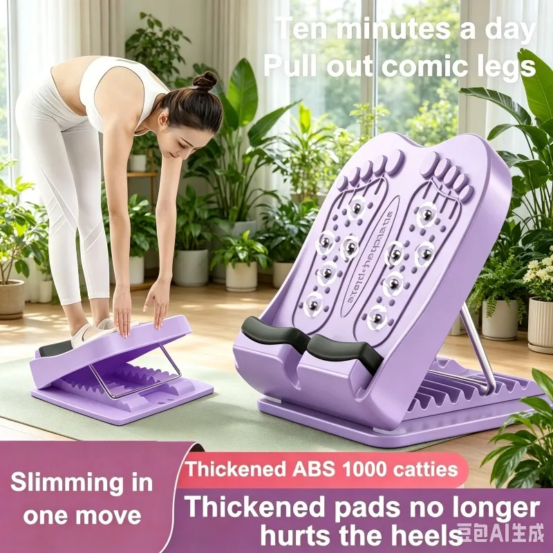 

2026 New Adjustable Stretching Board Foot Massage Inclined Pedal Ankle Rehabilitation Fitness Equipment
