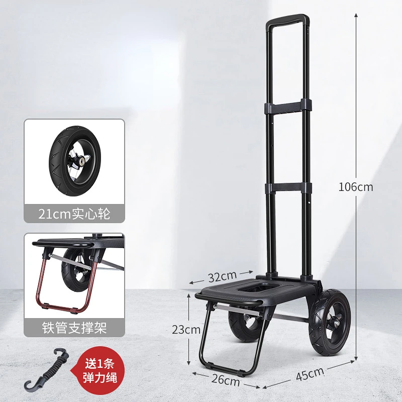 21cm Big Wheels Trolley Aluminum Alloy Pull Rod Portable Shopping Cart Folding Telescopic Hand Truck Luggage Trailer Grocery