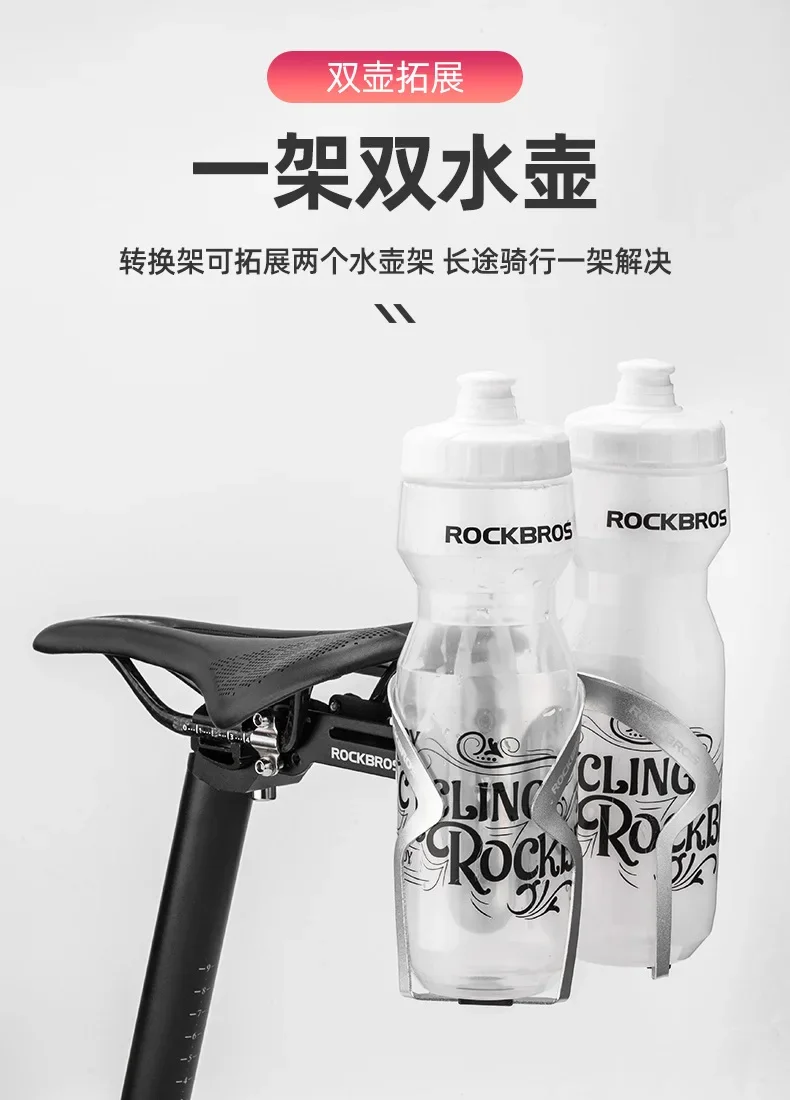 ROCKBROS Double Cup Bicycle Water Bottle Cage Saddle Extension Holder Cycling Kettle Brackets MTB Road Bike Accessories Parts