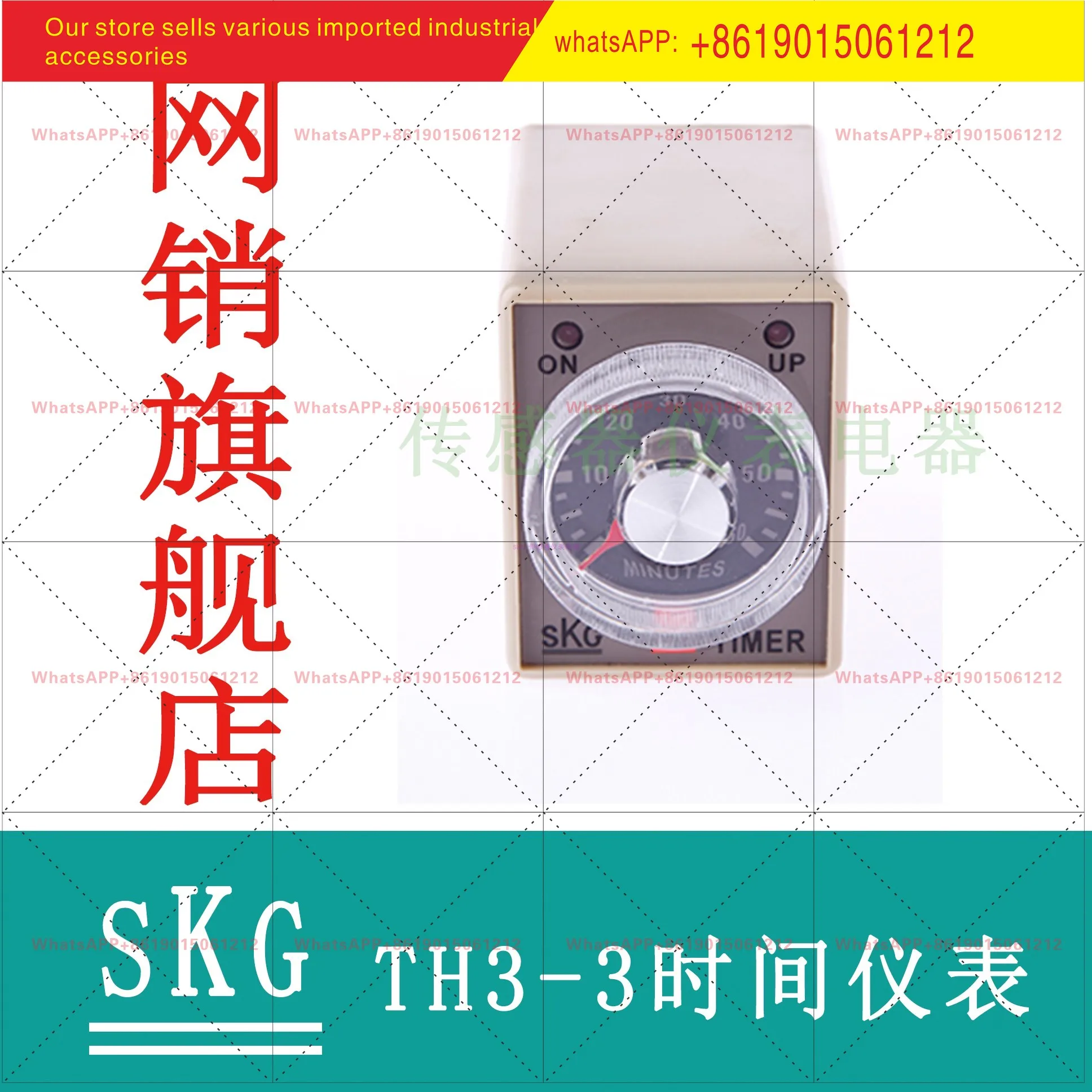 1 piece SKG TAH3-3 Time Relay Delay Start/Delay Close/Timing Action Factory Direct Delivery