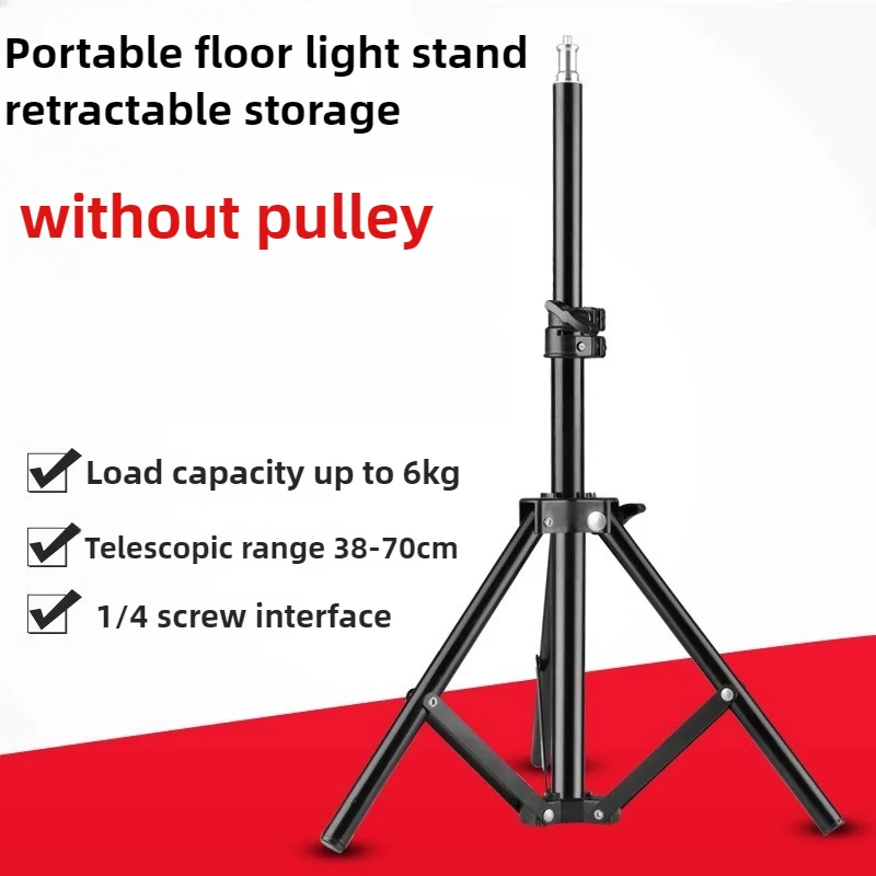 70cm 20cm Metal Pulley Floor Light Stand Photography Light Stand Tripod Photo Studio Kits for Reflector Photography Light