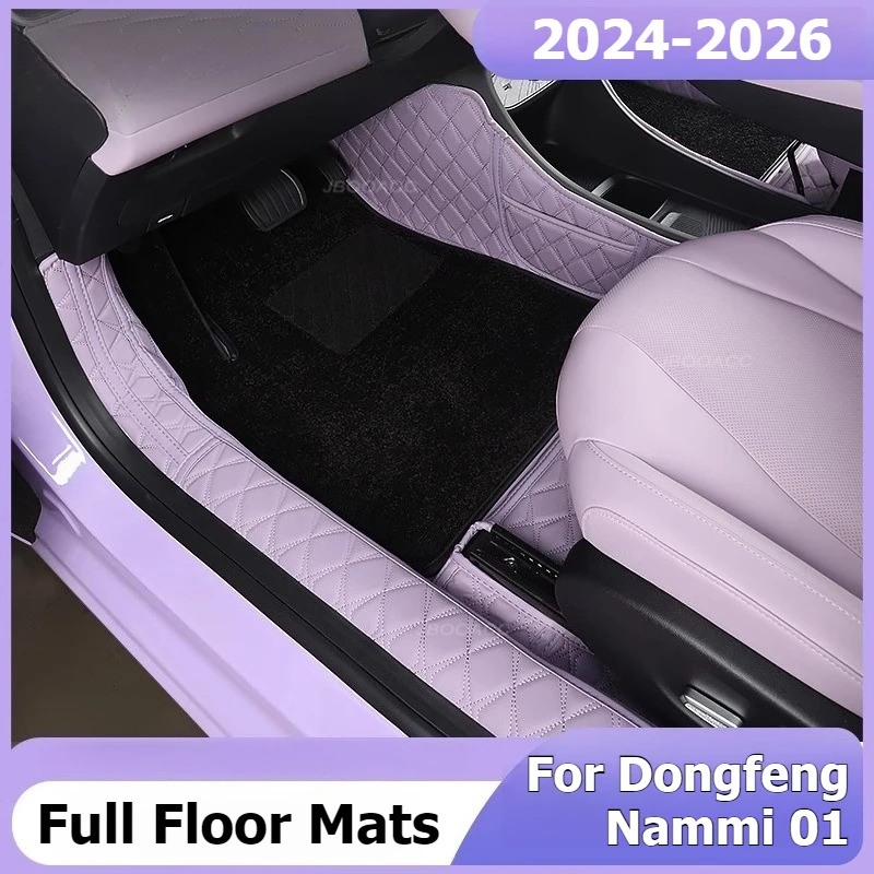 For Dongfeng Nammi 01 2024 2025 Car Floor Mats Leather Waterproof Anti Slip Foot Carpet Cover Interior Accessories Thickened Pad