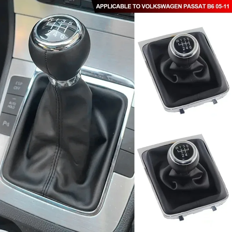 

Аксессуары для стайлинга автомобилей для VW Passat B6 2005-2010 5/6-скоростная ручка переключения передач, рычаг, гетры, крышка багажника, воротник