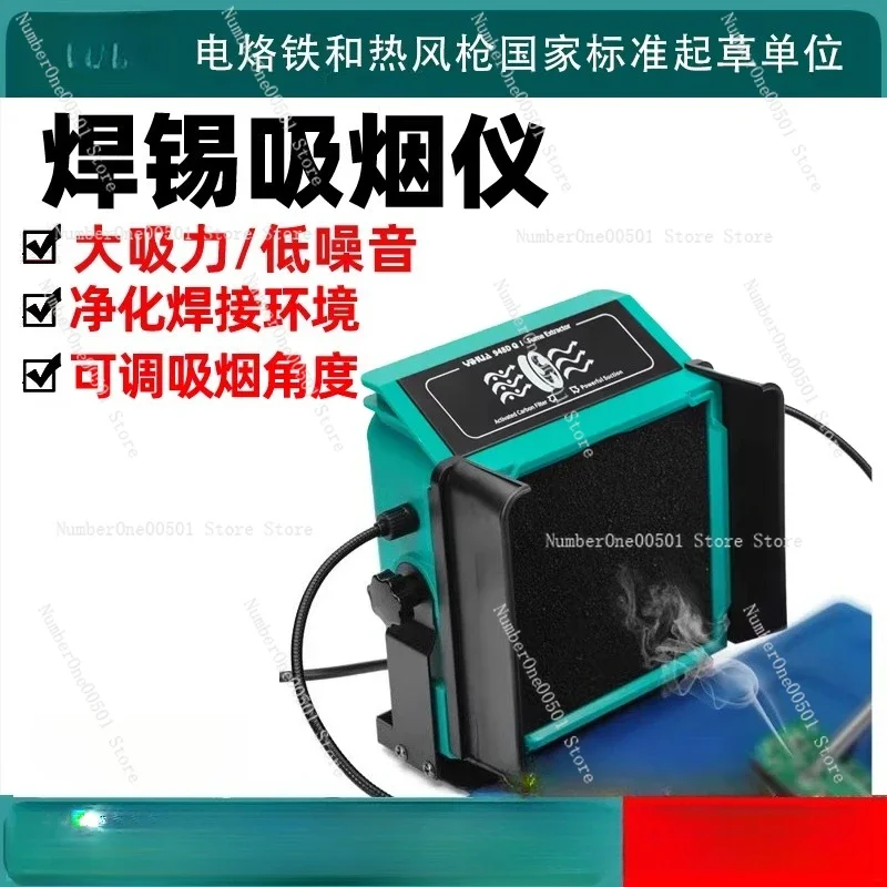 Solder Smoke Absorber Fume Extractor for Soldering Iron Desk Fan Air Purifier