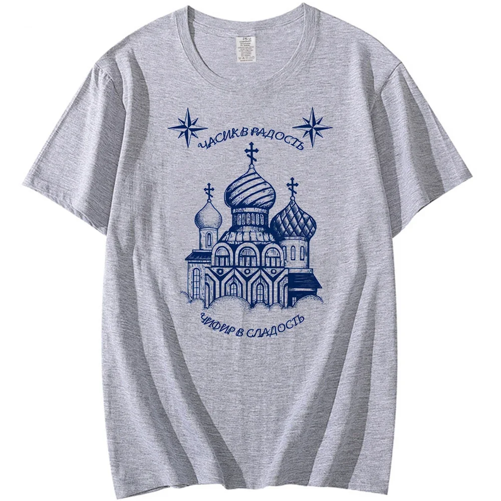 

Nueva camiseta de moda verano para hombre camiseta con estampado de tatuaje criminal розовые camisetas de hadiah con