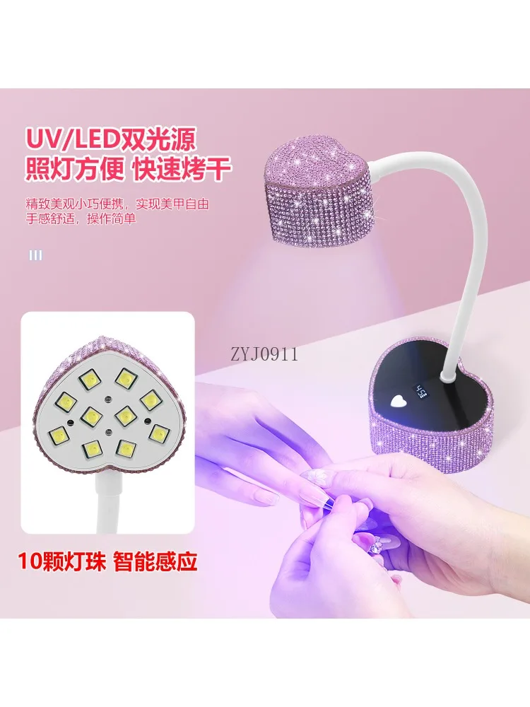 

Diamond heart-shaped manicure phototherapy lamp, desktop charging, intelligent induction, quick drying without black hands