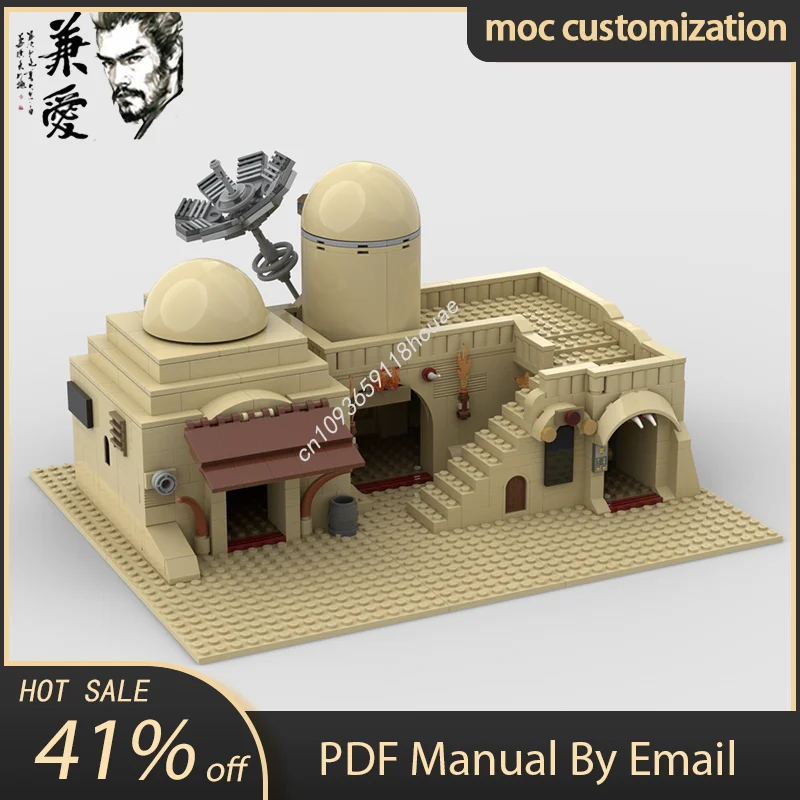 

636 шт. MOC Tatooine двойное здание Slums Star Battle модель строительный блок Diy креативная сборка развивающие кирпичи игрушки Kid Gif