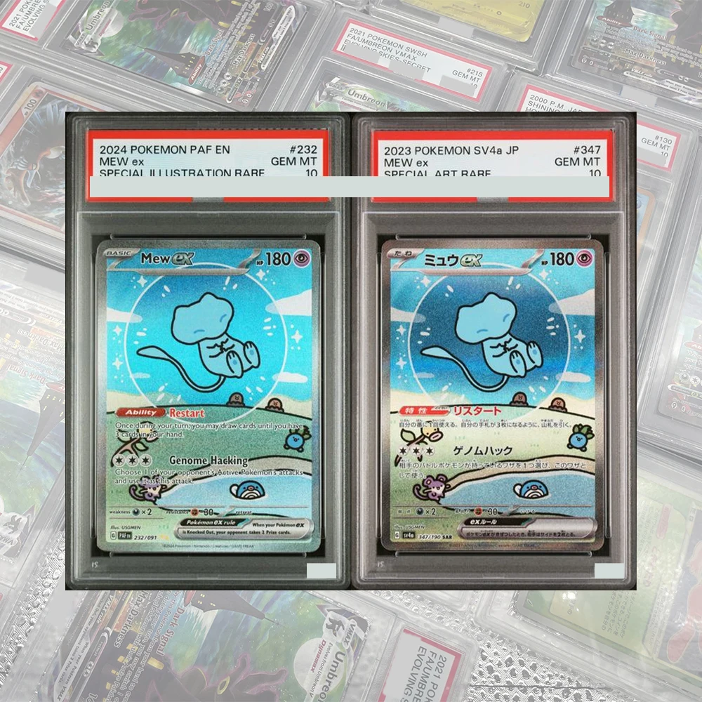 Bubble Mew ex 232/091 Special Illustration Rare Card DIY Proxy