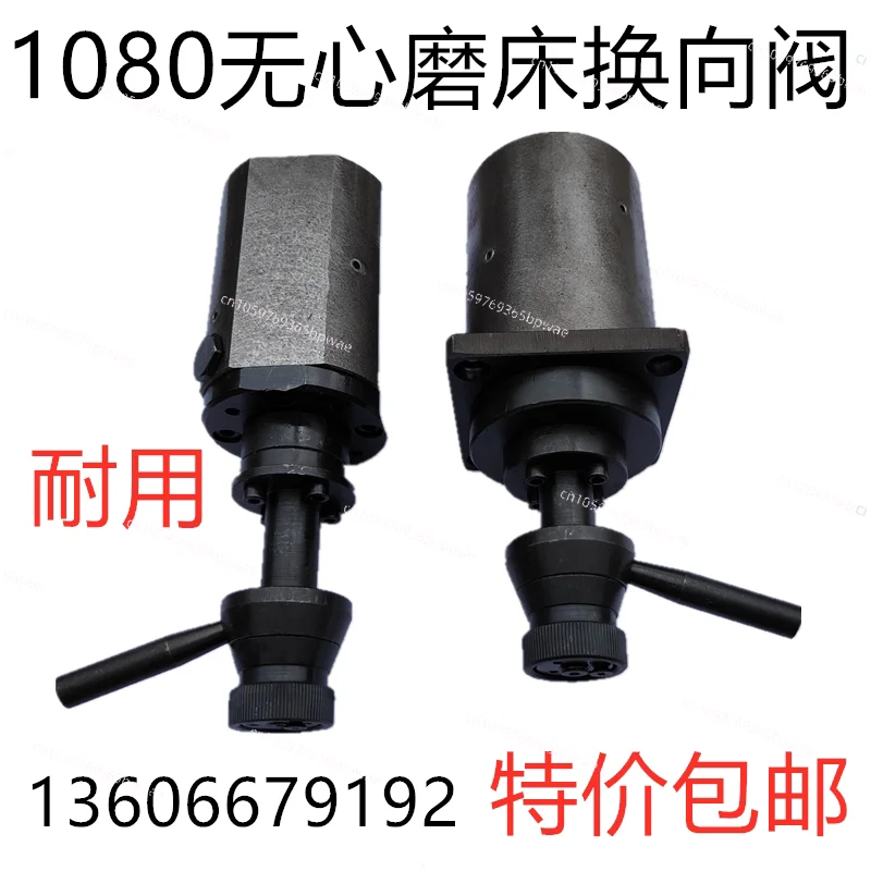 1080 Centerless Grinder Grinding Wheel Dresser Hydraulic Directional Valve M1083  Corrector Speed Control Valve