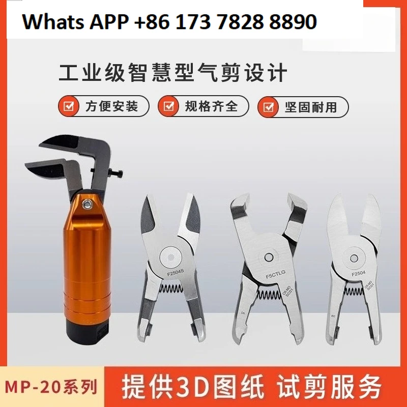 

Original genuine 20FD5 round industrial grade pneumatic scissors manipulator automatic plastic