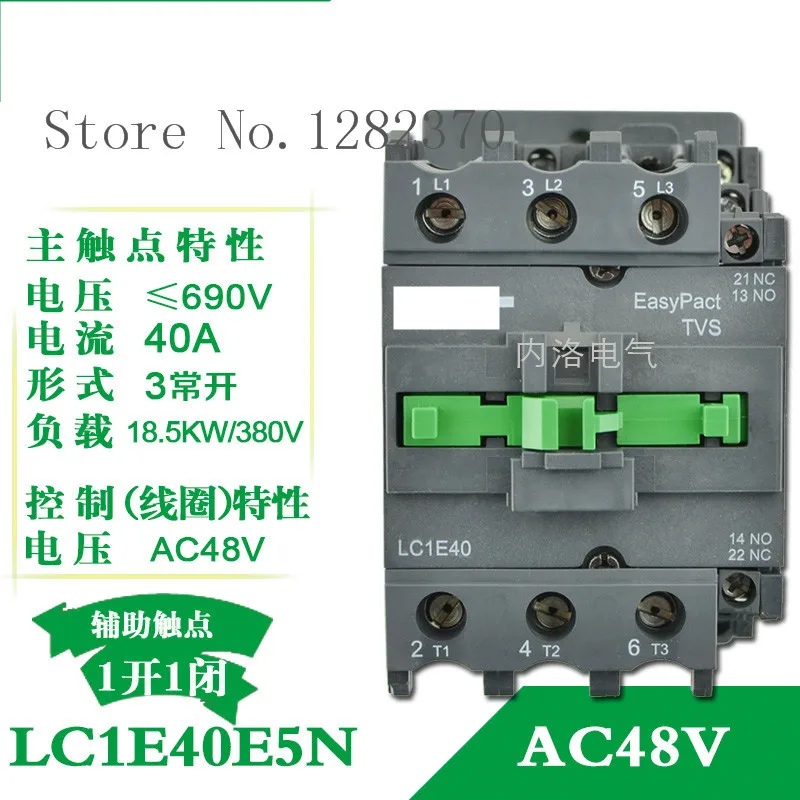[ZOB] Authentic original AC contactor LC1E40 LC1E40C5N LC1E40F5N  LC1E40B5N  LC1E40Q5N  LC1E40M5N  LC1E40E5N 1NC 1NO--2pcs/lot