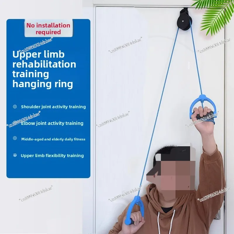 Rehabilitation Pulley, Lifting Ring, Shoulder Joint Trainer, Home Rehabilitation Training Equipment for Stroke Hemiplegia in The
