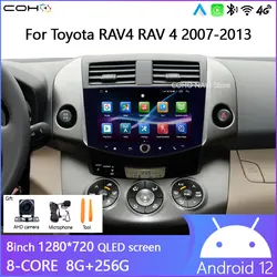 8inch Android12 For Toyota RAV4 RAV 4 2007-2013 Car Radio Gps Navigation 7862s 8-core 8+256G 1280*720 carplay Android Auto