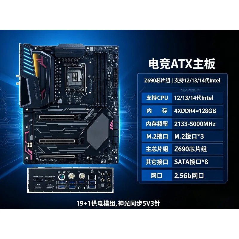 Z690A V5.0 DDR4 Desktop Motherboard, Support 12/13/14 Gen Intel CPU For Gaming & Office