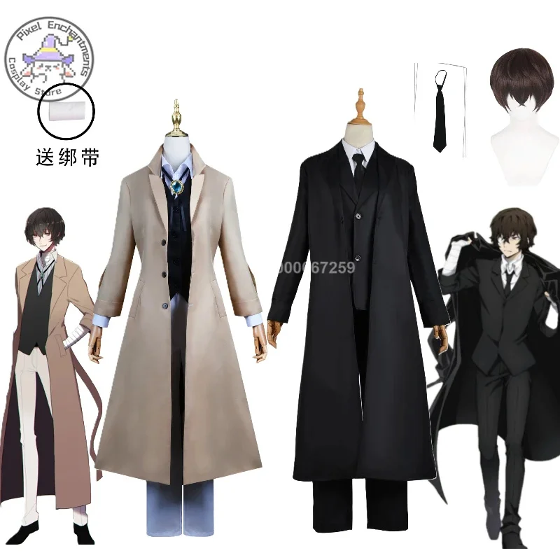 

Bungo Stray Dogs Osamu Dazai Cosplay Costume Coat Shirt Pants Complete Anime Set Cos Halloween Party Carnival Costume Comic Con