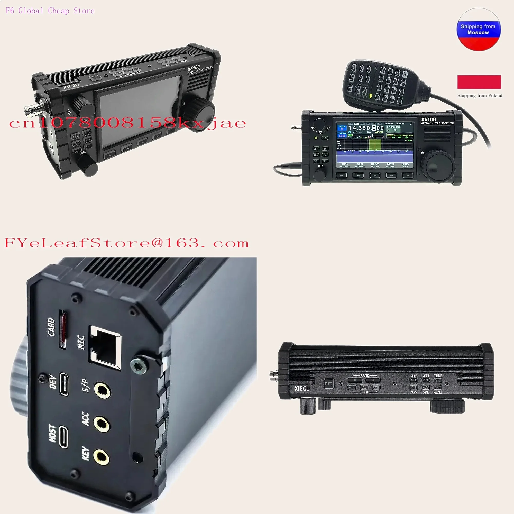 Original 50MHz HF SDR Transceiver Portable Shortwave All Mode with Antenna Tuner