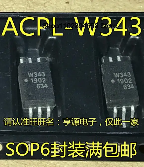 5PCS ACPL-W343-000E ACPL-W343 W343 SOP-6