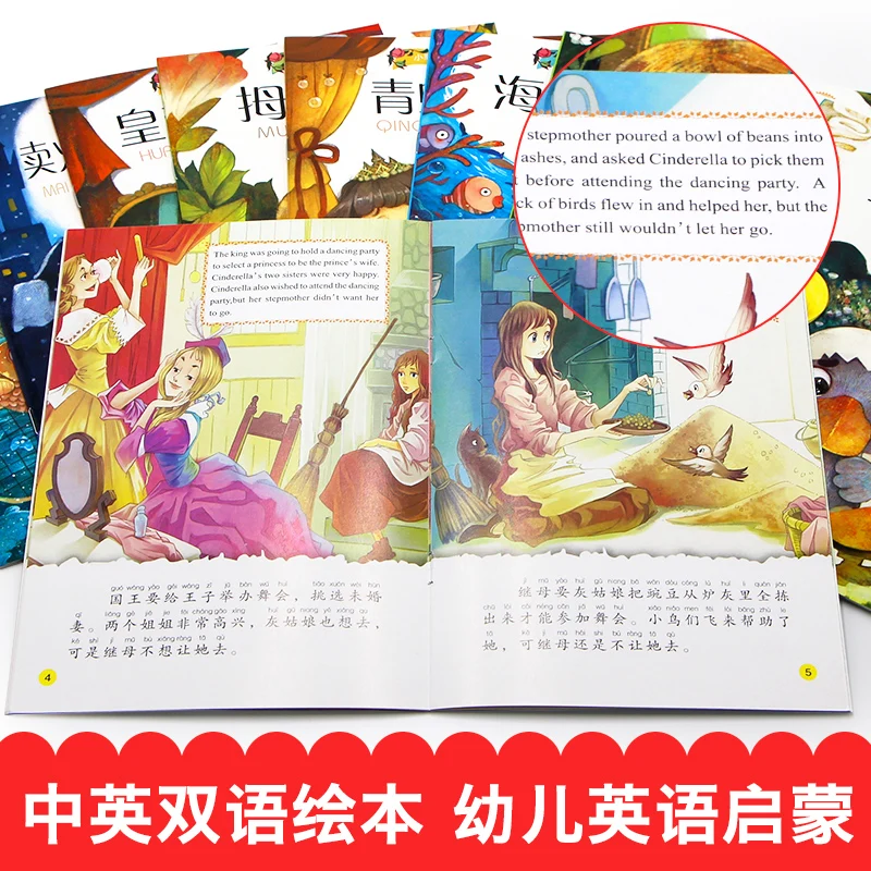 20 Bücher Chinesisch und Englisch zweisprachig Mandarine Geschichte Buch klassische Märchen chinesischer Charakter Han Zi Buch für Kinder im Alter von 0 bis 9