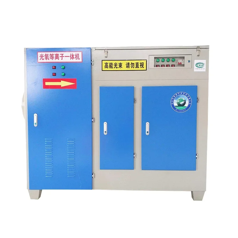 Activated carbon, plasma machine, light oxygen purifier, deodorization equipment