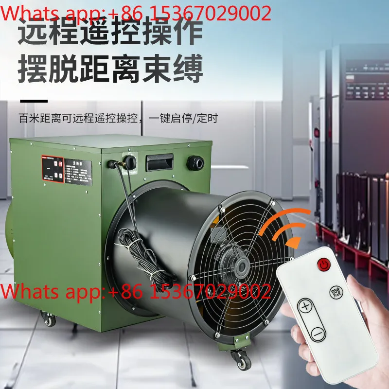 High-power electric heater Large-area heating and rapid heating equipment Planting and breeding greenhouse heating heater