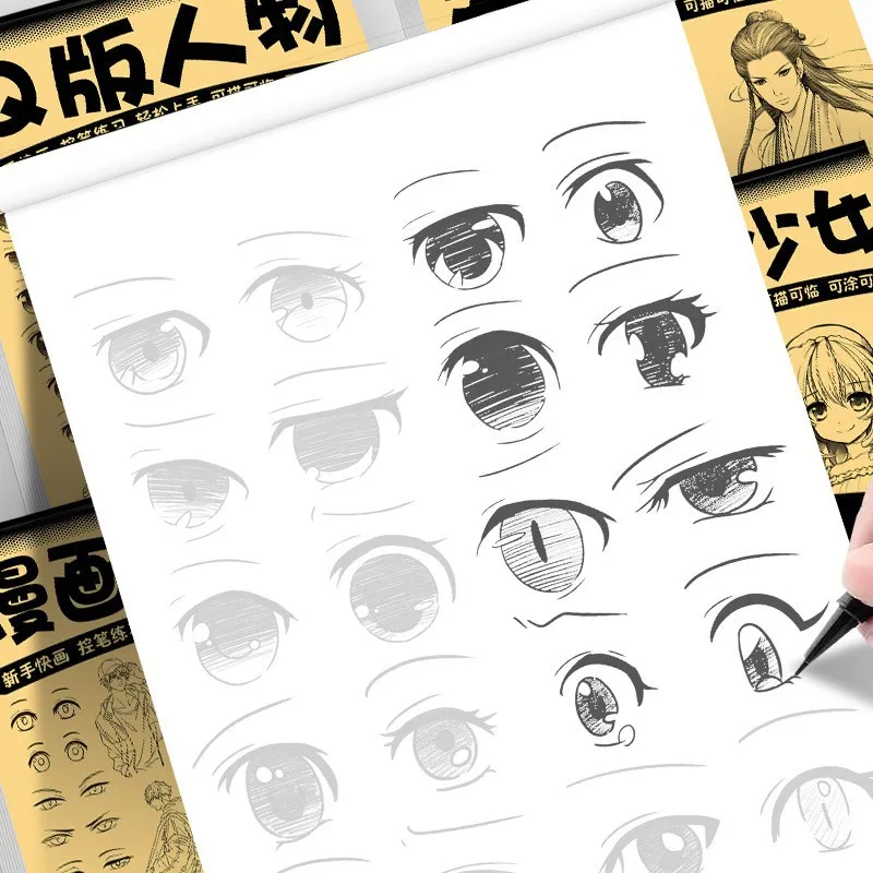Sketching copy, beginner's guide for children aged 6 to 12, beginner's children and beautiful girls, male anime character mecha