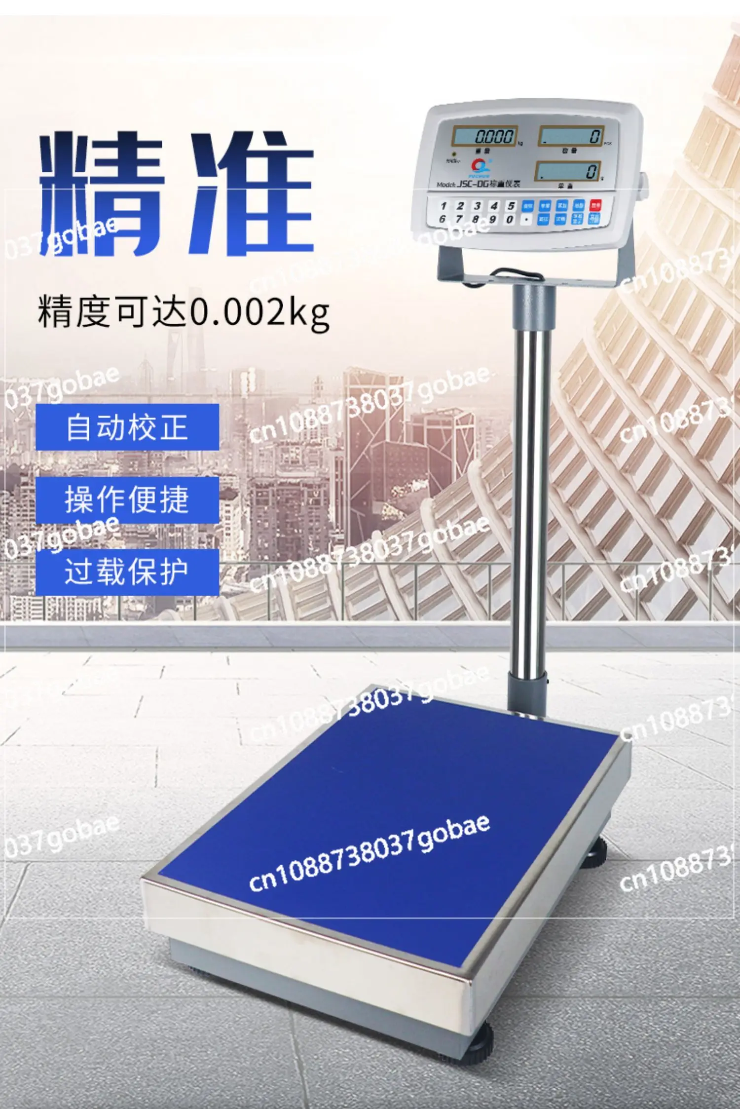 Electronic scale, high-precision counting platform, 100kg weighing small scale