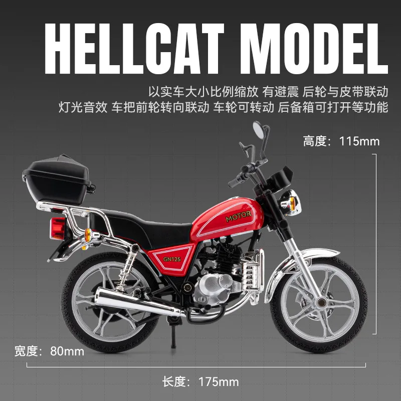 

Модель мотоцикла Prince из сплава, масштаб 1:12, оптовая продажа, подарок