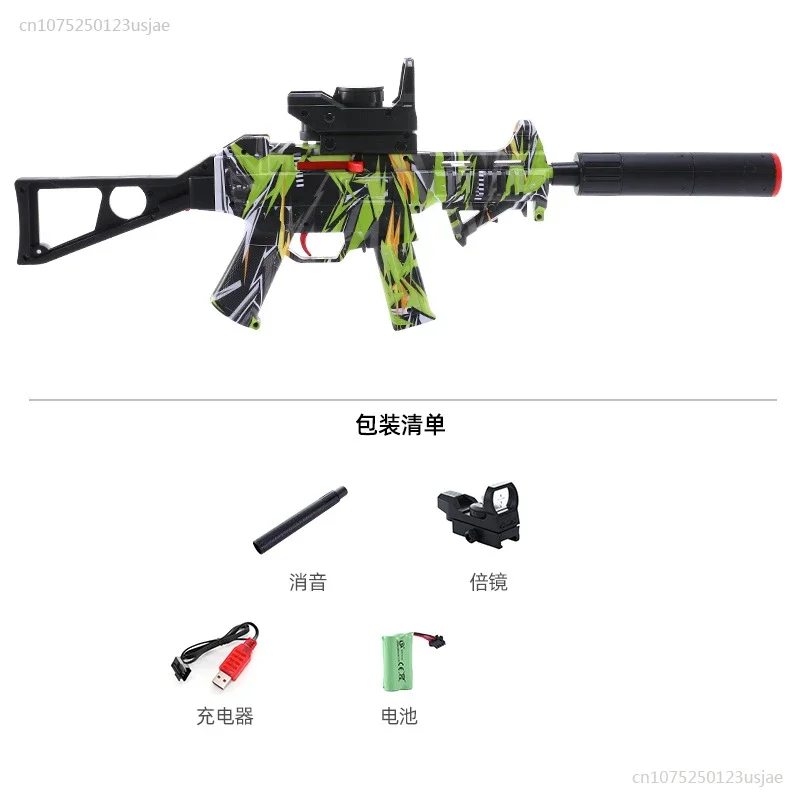 Graffiti Rifle Pneumático, Gel Balls Gun Toy, Airsoft Armas, Hydrogel, Sniper Launcher, Brinquedos para Meninos, Adultos, CS Fighting, UMP45