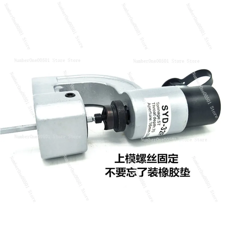 

SYD-32F manual portable bridge punching machine punching stainless steel iron plate sink special hydraulic hole opener