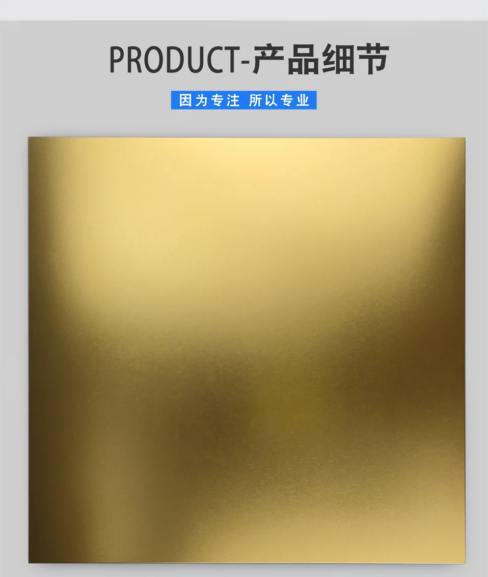 Gold Aluminum Alloy Flat Plates - Sandblasted Anodized, 0.8-2mm Thick, 100-300mm L×W, Metal Sheets for Electronics & DIY