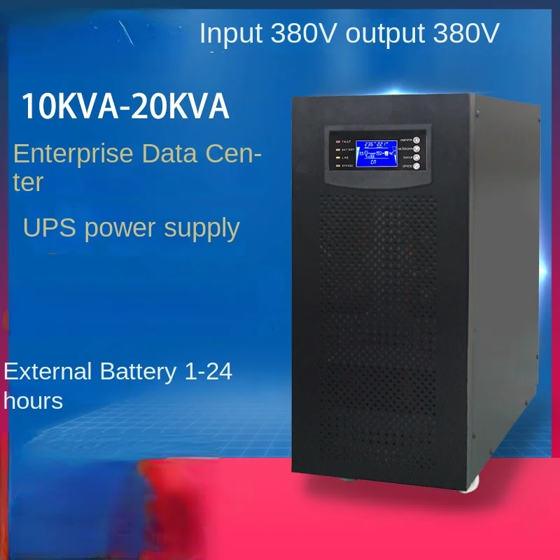 380V uninterruptible power supply three-phase UPS high-power three in and three out power outage backup