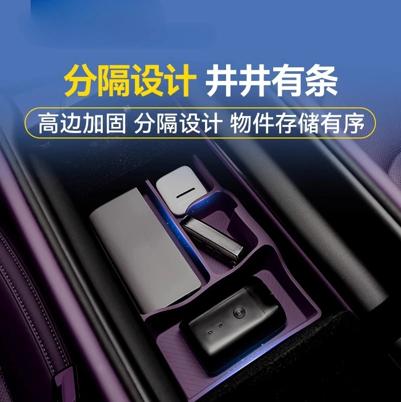 For Xiaomi YU7 SU7 Ultra Center Console Organizer - Premium Silicone Storage Tray for Armrest Box Accessories