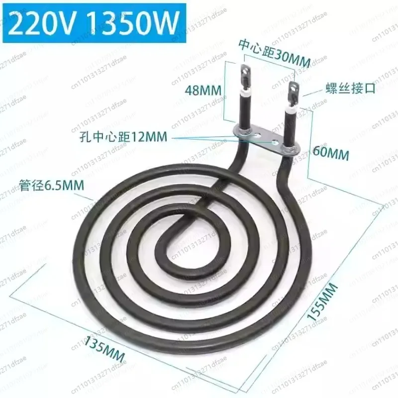 Air Fryer Electric Heating Test Tube 4 Circles 220V 1350W Screw Hole Interface for Mosquito Coil Disc Heating