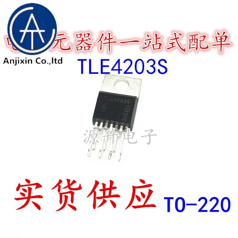 5PCS 100% orginal new TLE4203S TLE4203 car computer board fragile chip bent foot TO-220-7