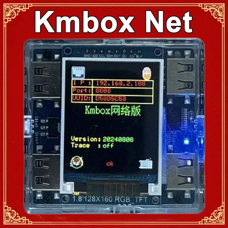 DMA Kmbox-net, Network Keyboard and Mouse Controller, KMbox Net, Single Machine Dual Controller USB Converter, Network Version