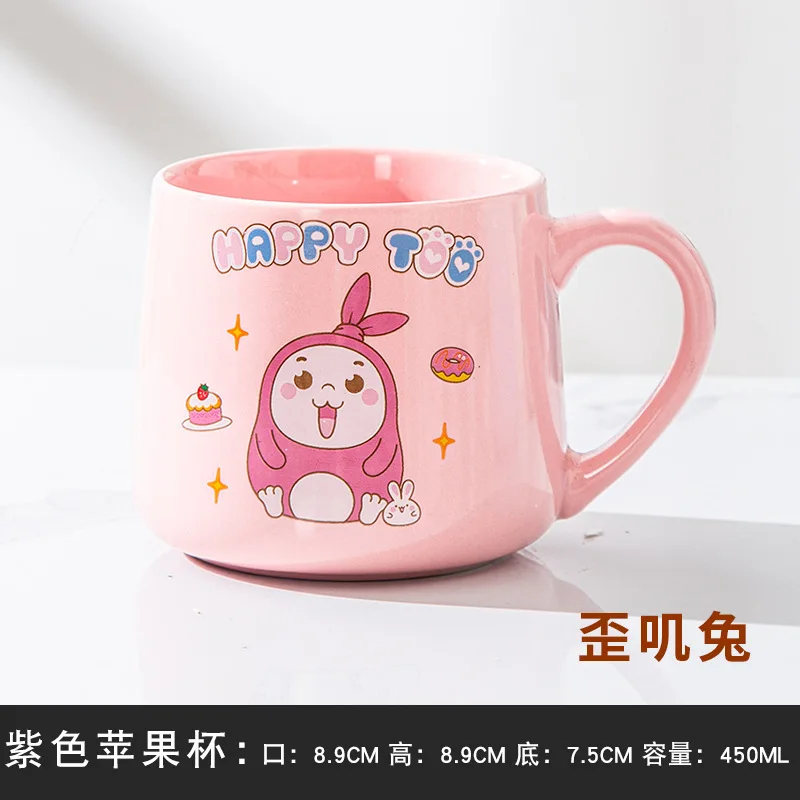 Cartoon Cute Ceramic Crooked Rabbit Brand Large Capacity Water Drinking Milk Coffee Breakfast Cup Mug