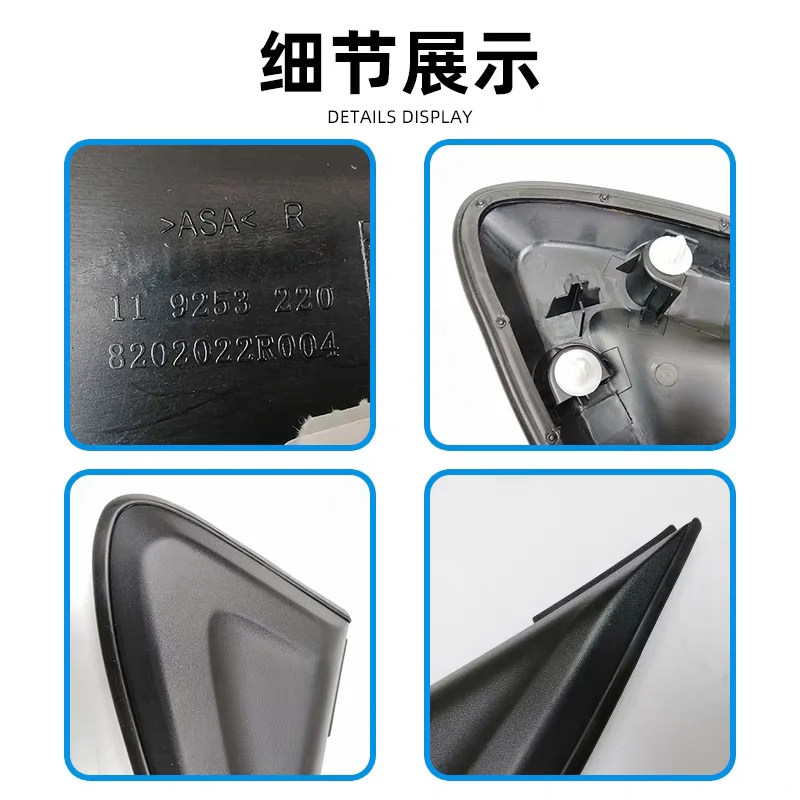 غطاء ثلاثي للمرآة العكسية غطاء مزخرف لـ JAC Sunray 8202021R004 8202022R004 #5