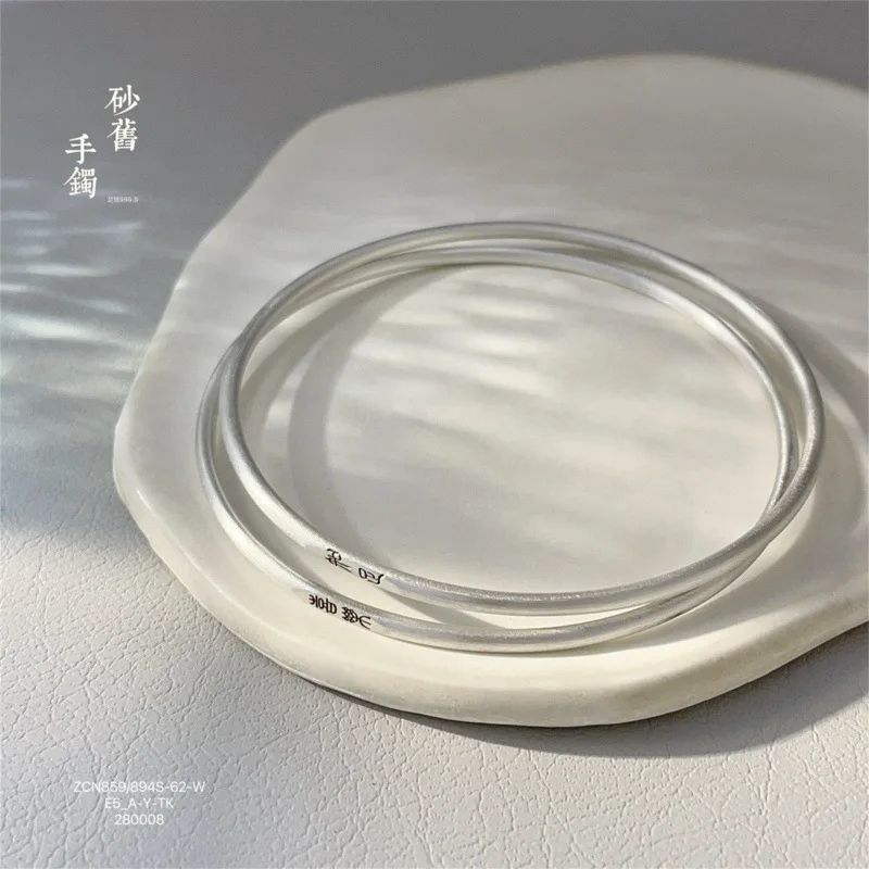 999.9 Sand Old Closed Laser Satisfied Solid Silver Bracelet Vintage Style