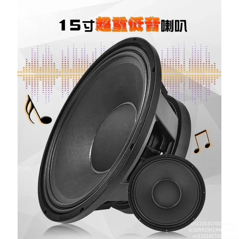 مضخم صوت BM Series 15 بوصة بقوة 1500 وات RMS بقوة 250 مم مغناطيس 115 مم لفائف صوت لأنظمة سماعات باس احترافية