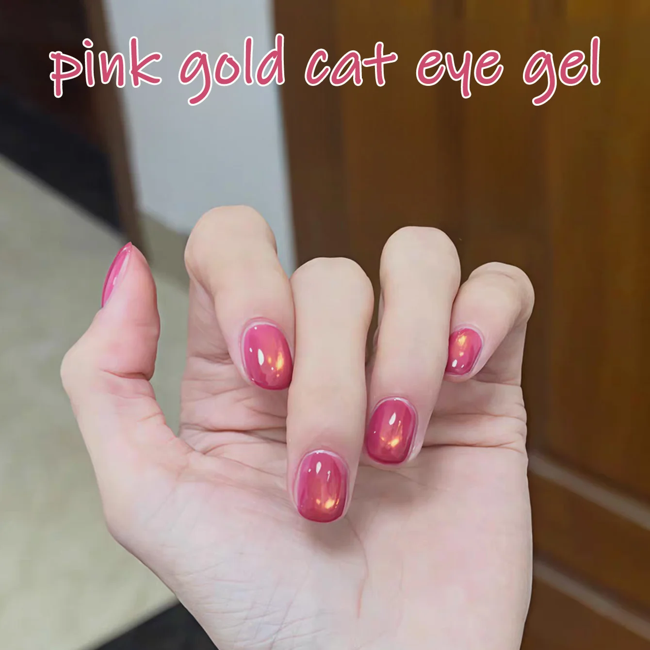 1pcs SHAKA Summer Gentle Pink Gold Cat's Eye Gel Nail Polish Gradually Fine Shining White Versatile Nail Enhancement Supplies