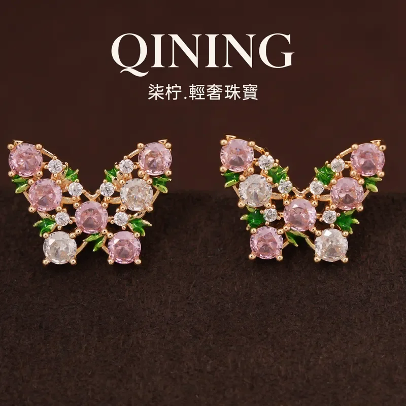 Spring flower border, pink diamond butterfly stud earrings light luxury niche sweet earrings light ripe versatile romantic
